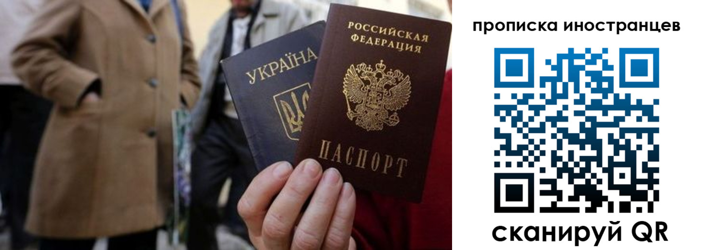 пропишу в квартире в Лобне
