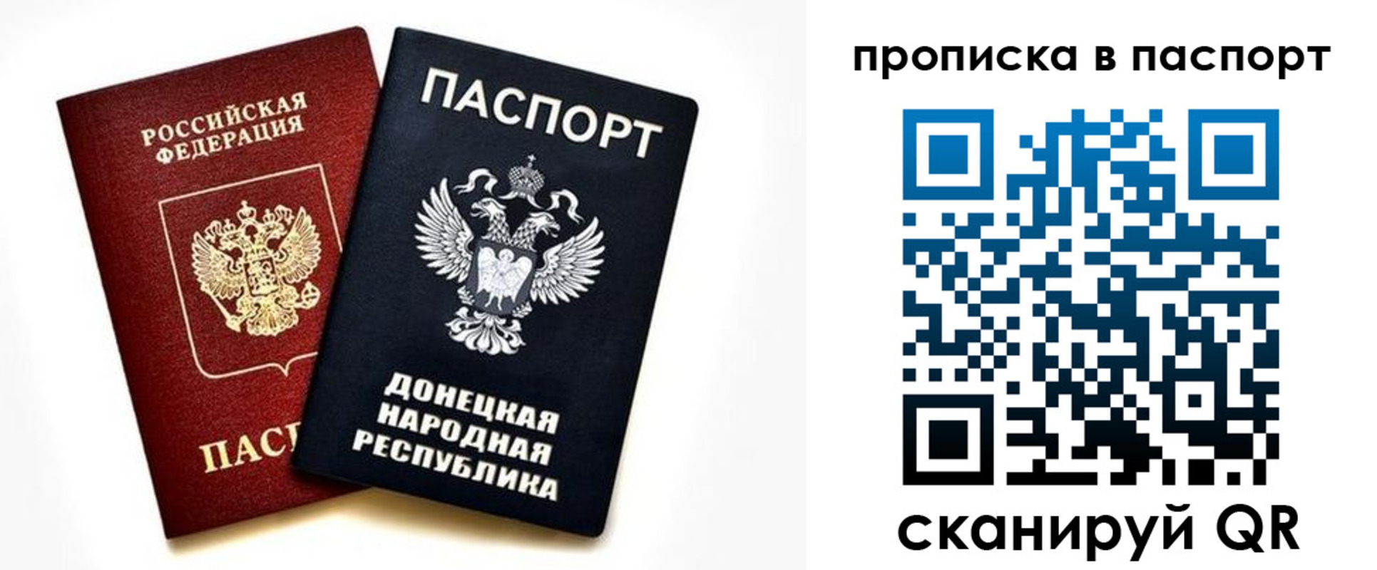 пропишу в квартире в Лобне